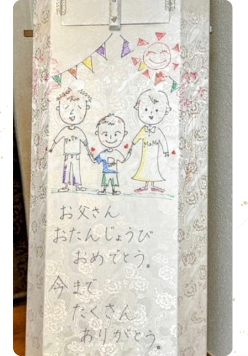 岡山の家族葬・葬儀・一日葬なら家族葬のファイング 世界にひとつだけのお棺 〜家族の想いが描いた贈り物〜