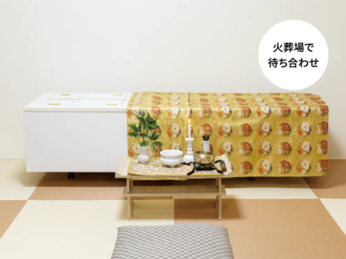 岡山の家族葬・葬儀・一日葬なら家族葬のファイング 直葬プランの解説【家族葬のファイング】